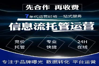 SEM代运营案例：行业领军企业实践