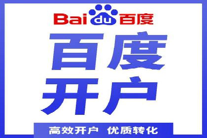 SEM竞价推广案例：低成本高效益的秘诀揭秘