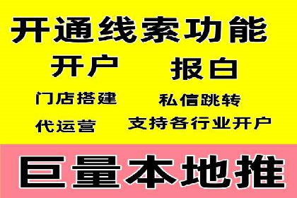 搜索引擎营销的新趋势：sem竞价广告的五大成功案例