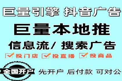 不同行业如何利用推广信息流提升营销效果